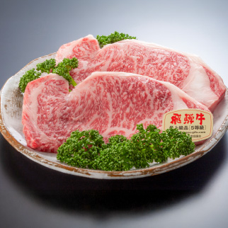 飛騨牛