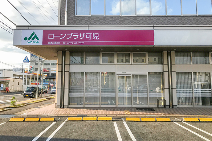 外観